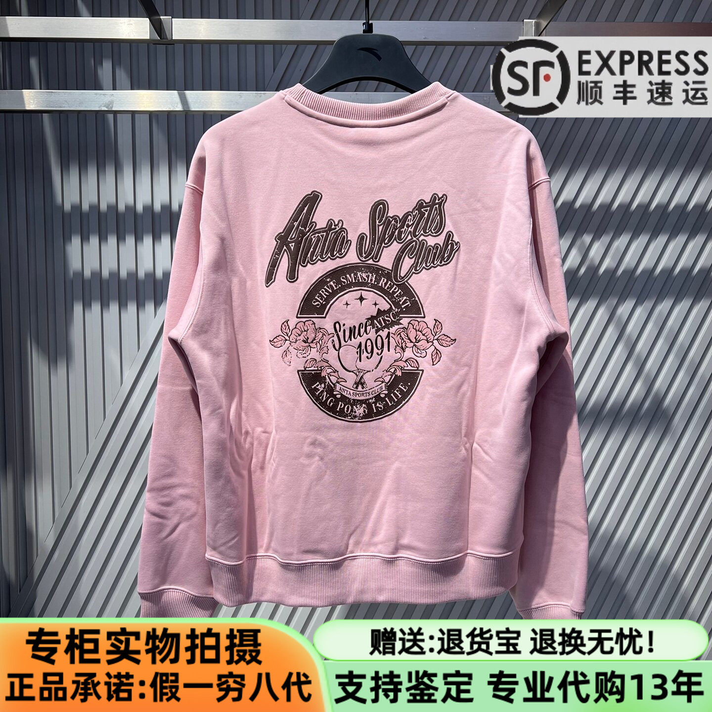 安踏运动2026冬季女士时尚休闲炽热科技泡芙绒套头卫衣162648706N