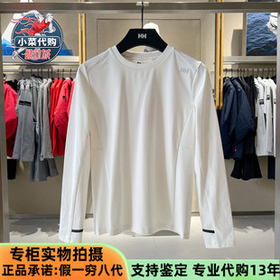 HELLY HANSEN海丽汉森HH女子舒适日常休闲防晒长袖T恤HC5WTTL41W