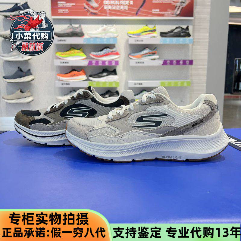 Skechers男舒适防滑休闲鞋跑步鞋