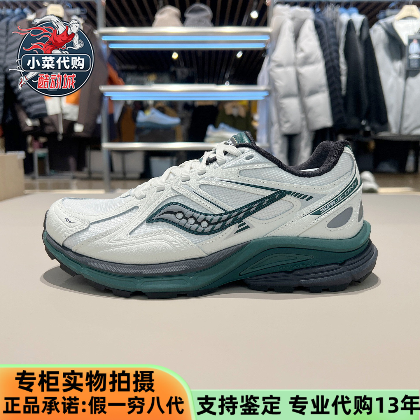 索康尼K4缓震复古跑鞋男运动鞋女