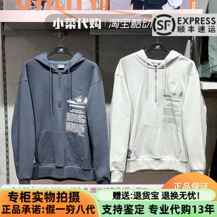 NB连帽套头针织上衣男女连帽卫衣