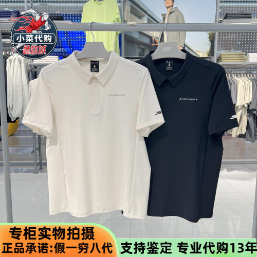 斯凯奇男T恤透气针织短袖POLO衫