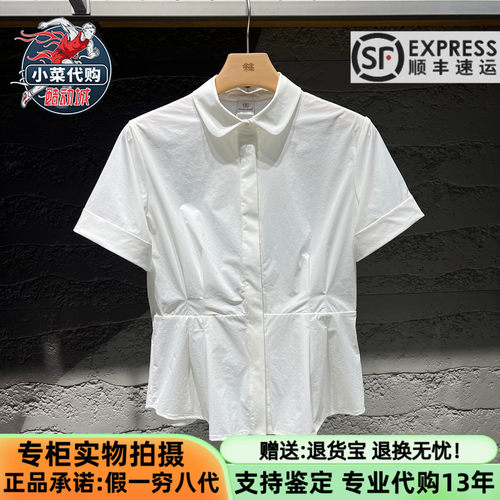 可隆女士户外耐磨防泼水短袖衬衫