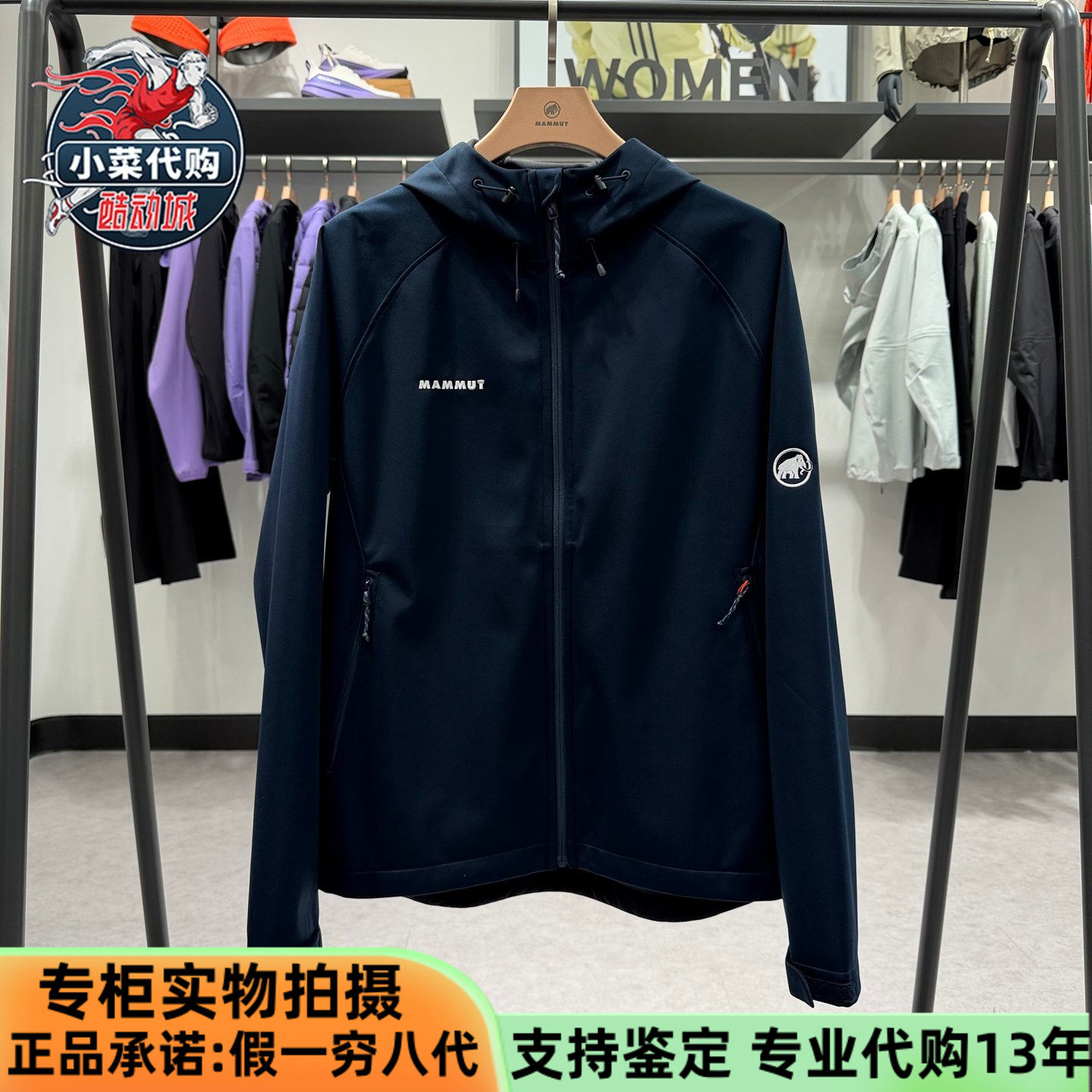 MAMMUT猛犸象Clion男女同款户外防风连帽外套软壳夹克1011-21165,户外/登山/野营/旅行用品,软壳衣,淘宝优惠券,粉丝福利购,淘宝优惠卷