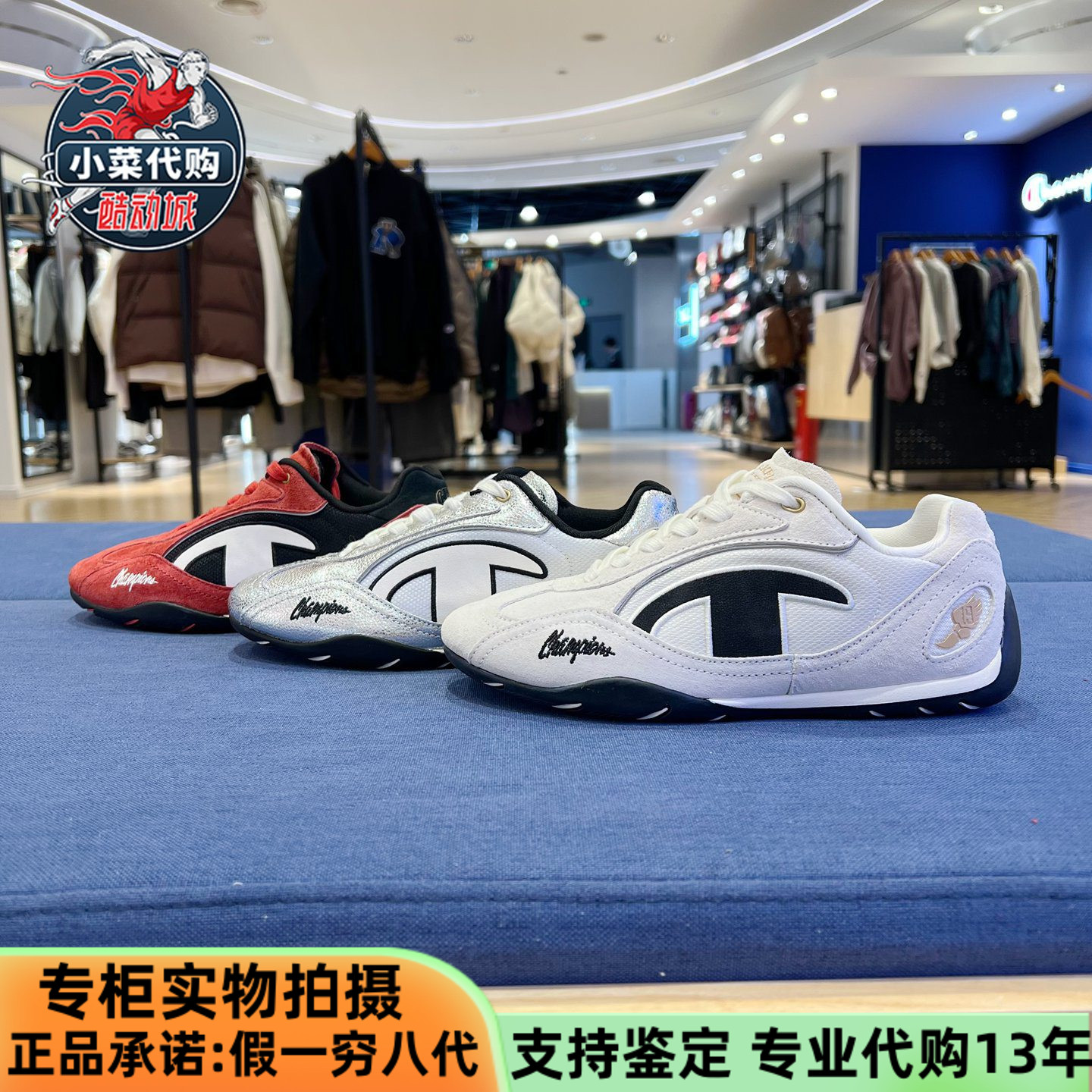 冠军女鞋舒适赛车鞋板鞋德训鞋