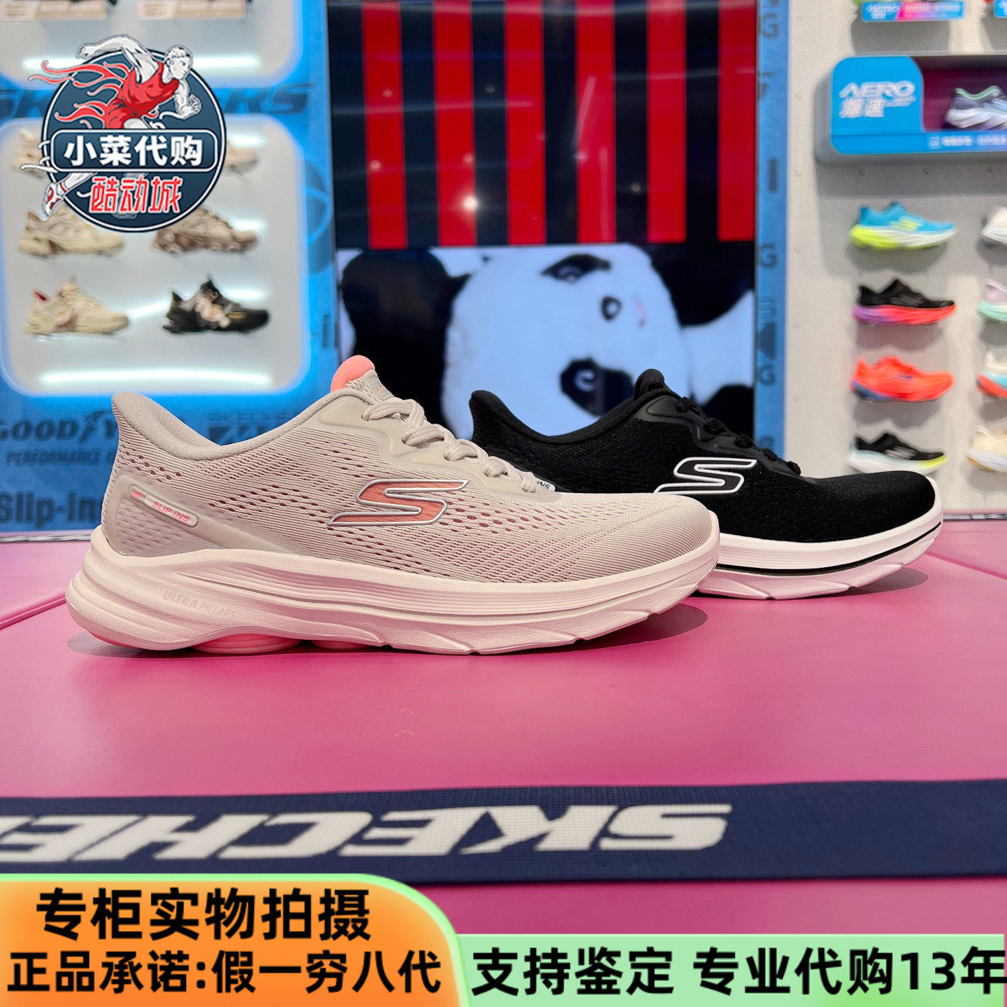 斯凯奇女士舒适缓震闪穿鞋健步鞋
