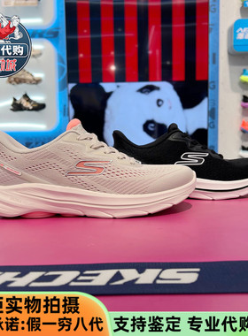 Skechers斯凯奇2026新款女士GO WALK 8舒适缓震闪穿健步鞋125934