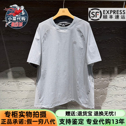 可隆男士户外接触凉感短袖T恤衫