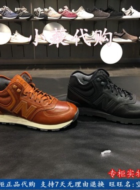New Balance/NB男鞋中邦加绒保暖运动鞋复古休闲跑鞋MH574OAD OAC