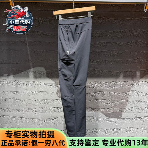 可隆男士户外防风防泼水软壳长裤