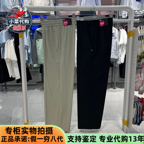 斯凯奇女子运动吸湿速干梭织长裤
