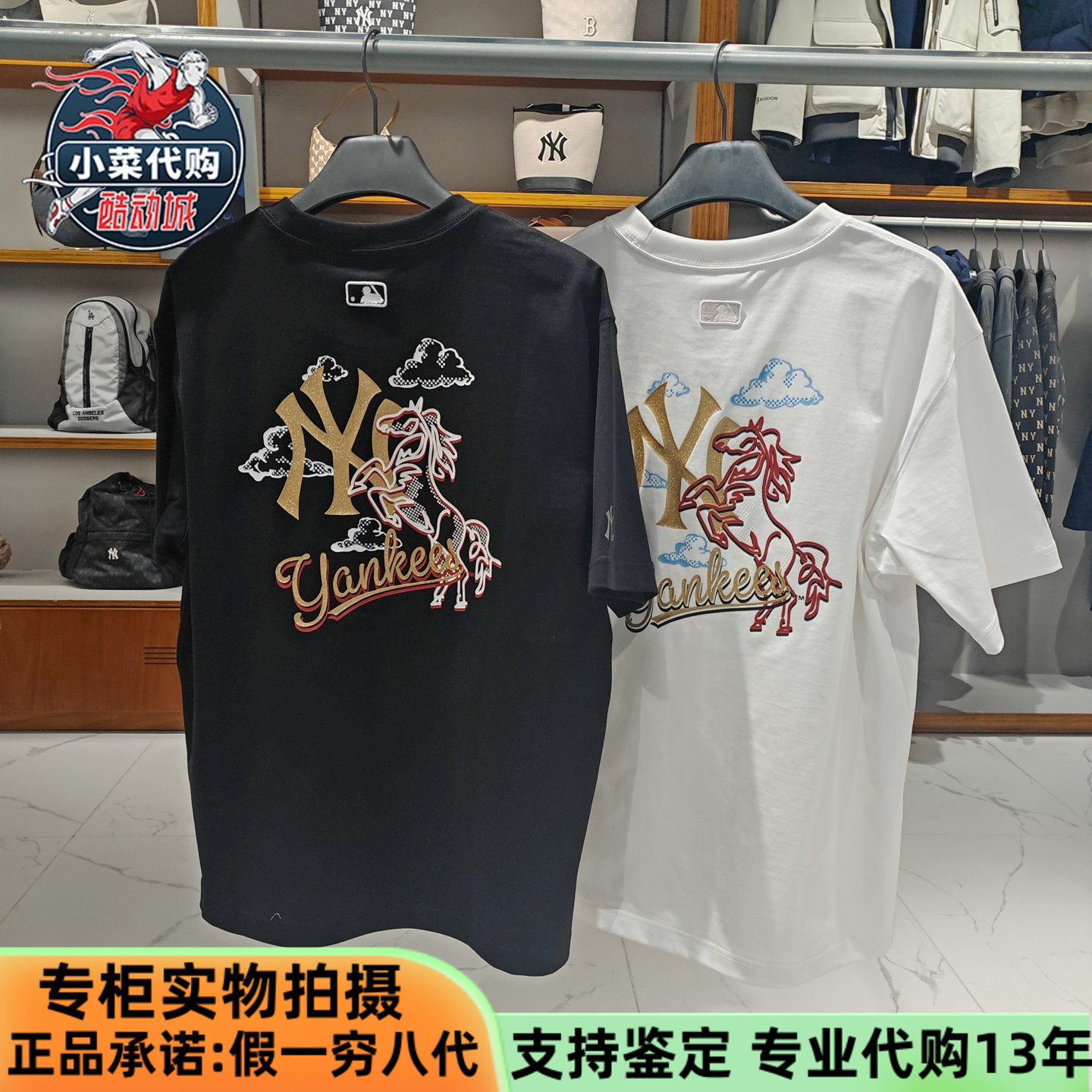 MLB男女情侣同款短袖2026新款百搭时尚马年限定印花T恤3ASTQ0261,运动服/休闲服装,运动T恤,淘宝优惠券,粉丝福利购,淘宝优惠卷