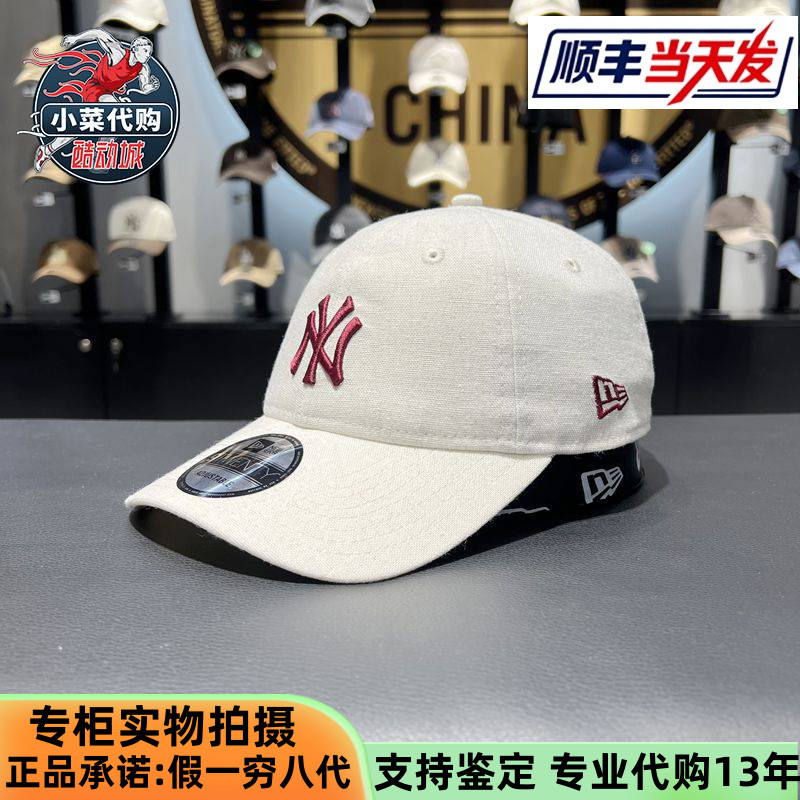 纽亦华情侣款弯檐刺绣920棒球帽