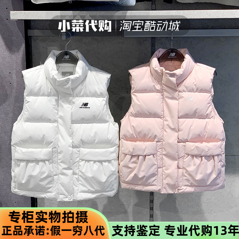 NEWBALANCE时尚立领羽绒马甲