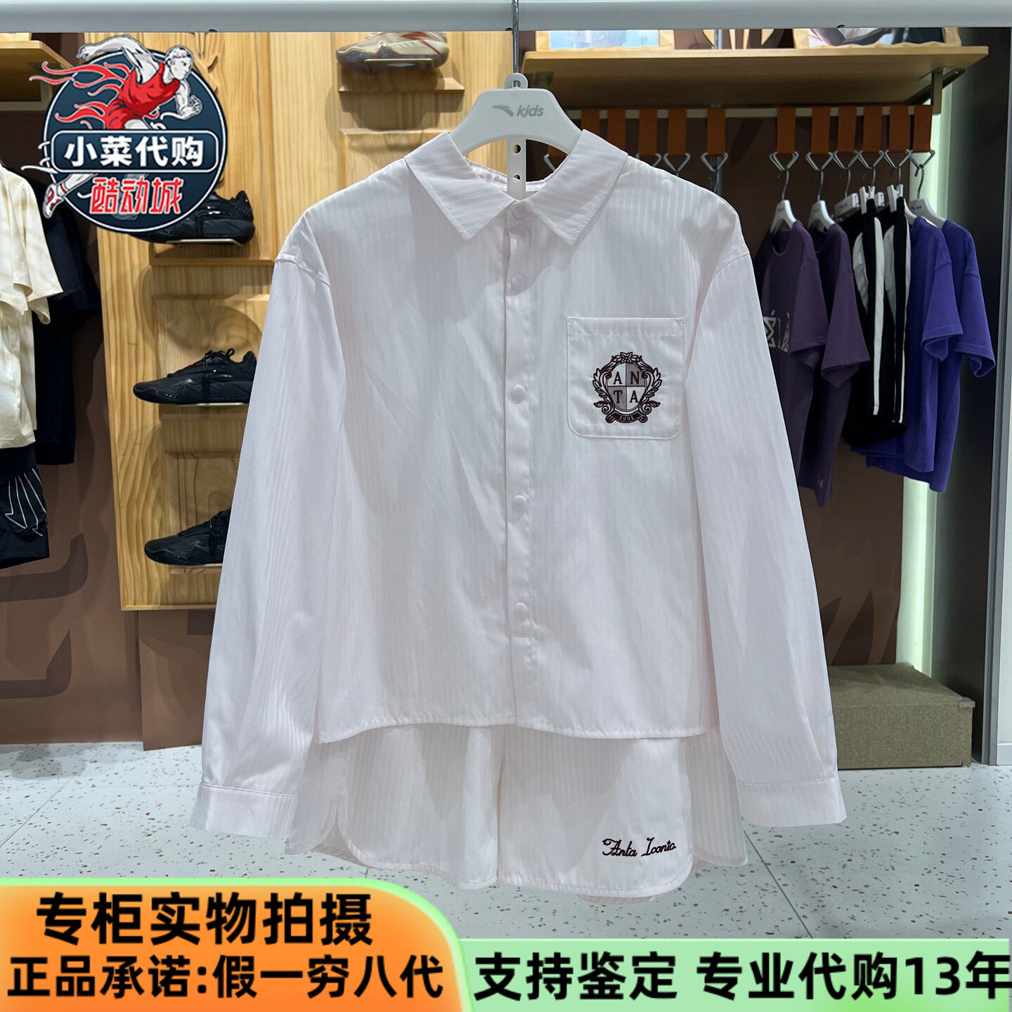 安踏儿童2026秋季女童装中童时尚简约潮流宽松运动套装362638701