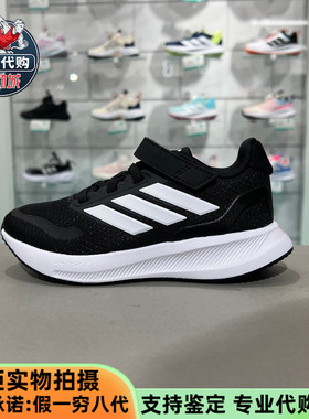 Adidas阿迪达斯儿童跑步鞋2025新款男童鞋轻便魔术贴休闲鞋IE8574