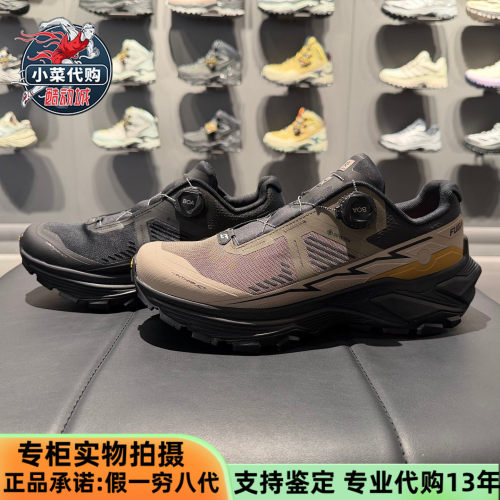 凯乐石男越野跑鞋户外登山徒步鞋