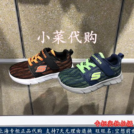 斯凯奇男童鞋透气超轻舒适休闲鞋