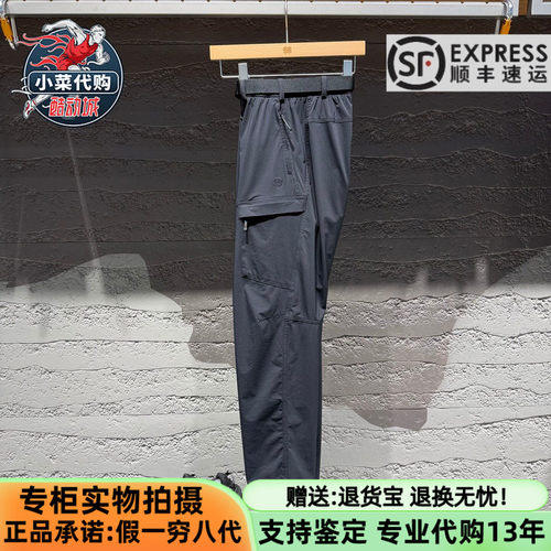 可隆男士轻薄徒步长裤休闲软壳裤