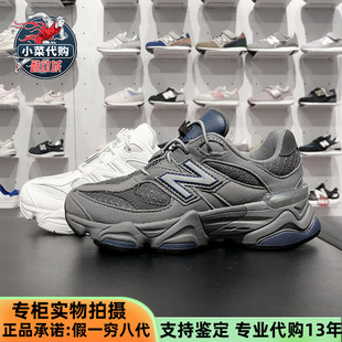 New Balance/NB童鞋 中童复古老爹鞋休闲跑步鞋运动鞋PV9060EC EM
