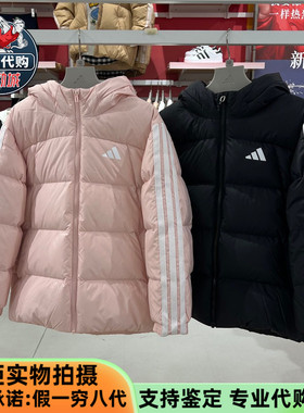 Adidas阿迪达斯儿童2025新款男女童拒水保暖羽绒服KC5928 KC5929