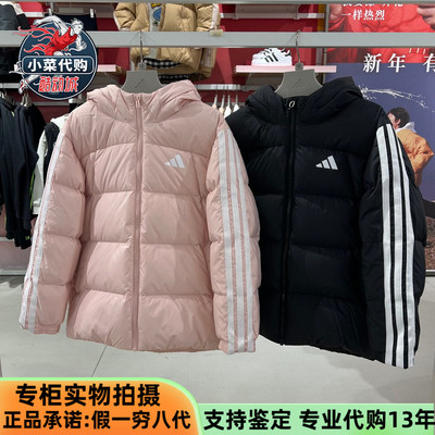 阿迪达斯男女儿童拒水保暖羽绒服
