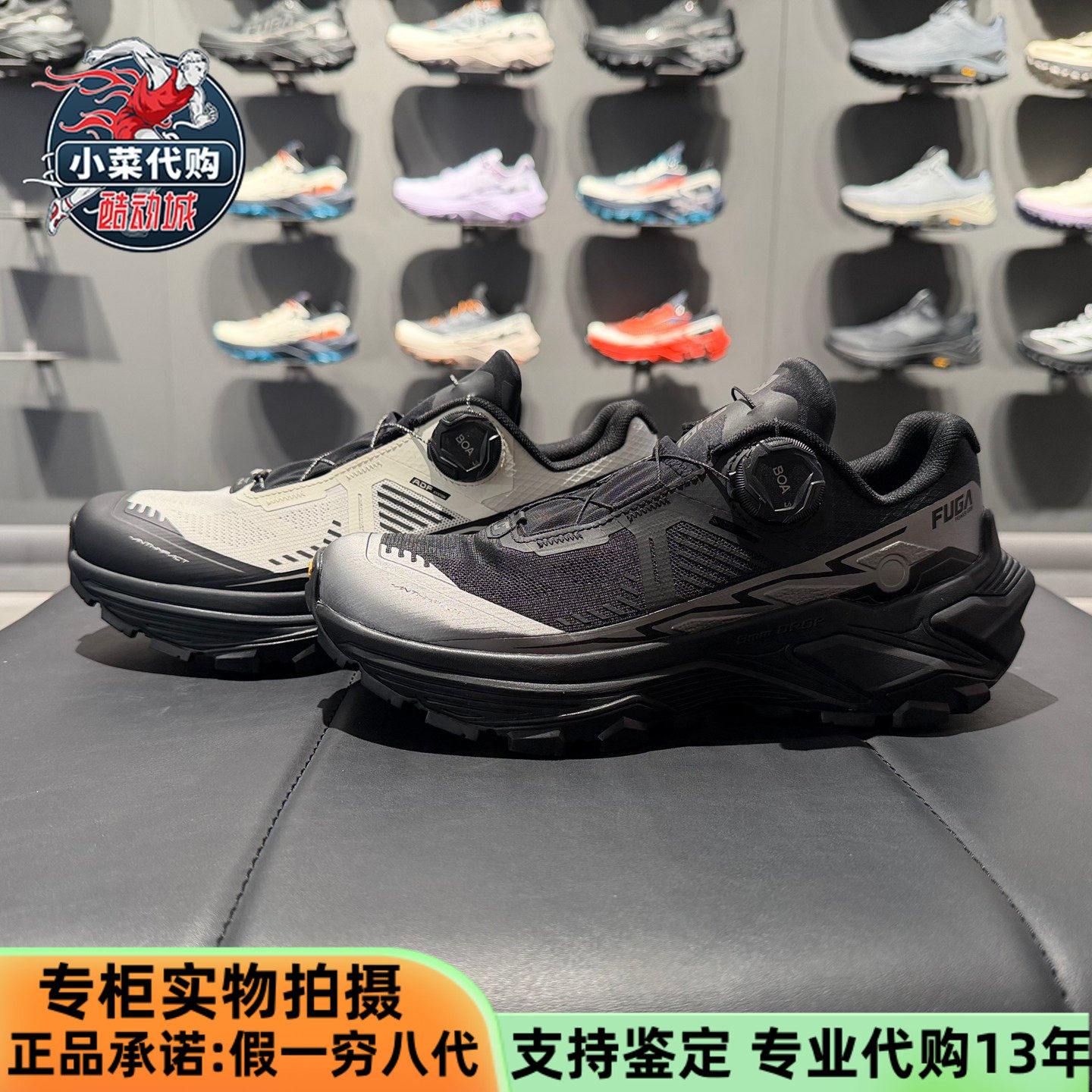 KAILAS凯乐石Fuga EX3 BOA越野跑鞋女V底防滑户外徒步鞋KS2613219