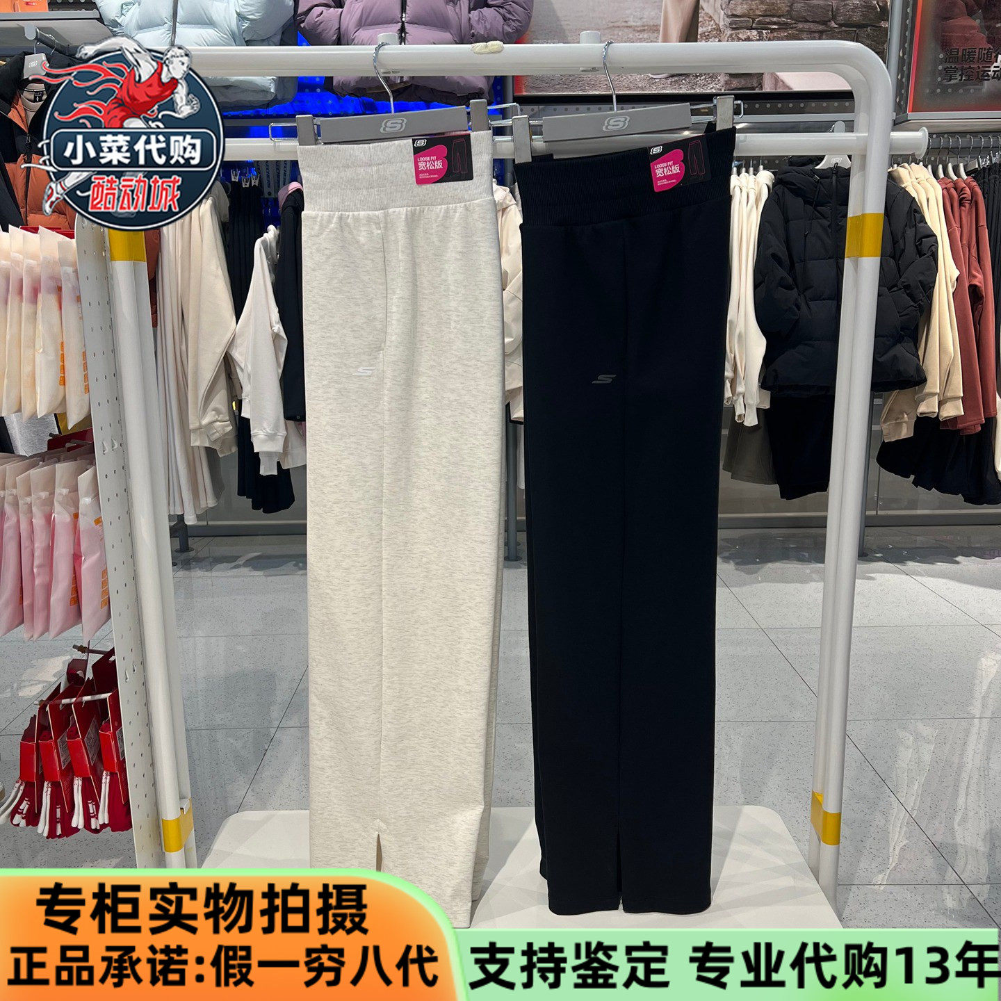 Skechers斯凯奇2026新款女裤舒适运动休闲直筒裤针织长裤P126W027,运动服/休闲服装,运动长裤,淘宝优惠券,粉丝福利购,淘宝优惠卷