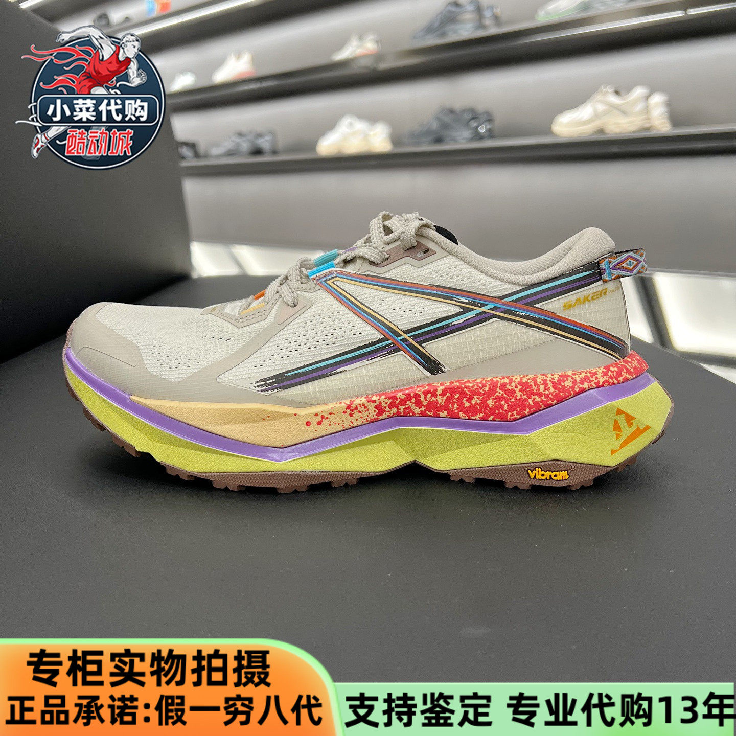 安踏冠军女鞋氮科技碳板越野跑鞋