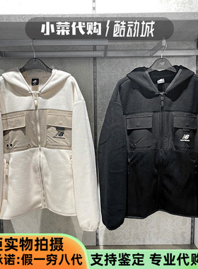 New Balance/NB秋冬新款男女保暖羊羔绒连帽外套休闲夹克AMJ13382