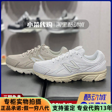 New Balance/NB时尚轻便休闲运动跑步鞋女潮鞋老爹鞋W480WL5 WD5
