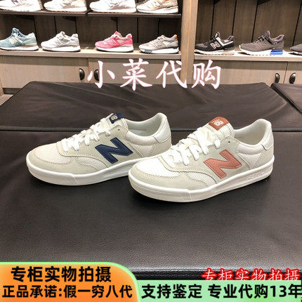New Balance/NB 女鞋 复古鞋休闲鞋跑鞋 板鞋 时尚运动鞋WRT300RP