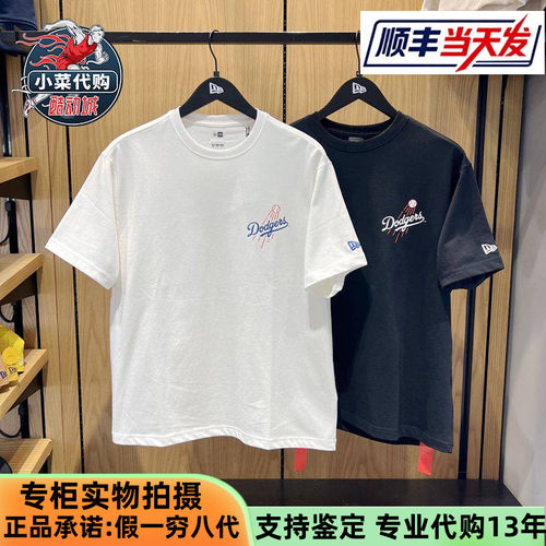 纽亦华情侣球场美食印花短袖T恤