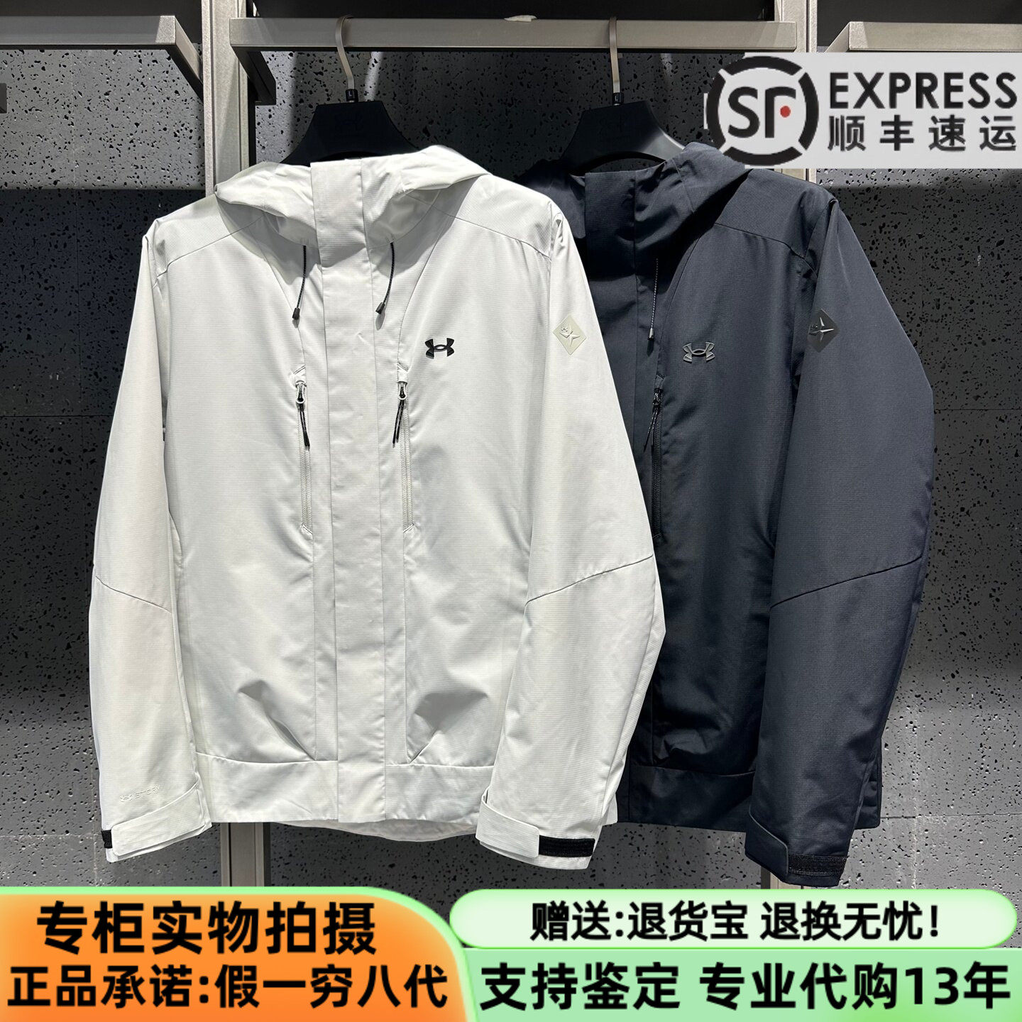 安德玛户外UA徒步登山连帽夹克男士防风防泼水梭织外套16312202