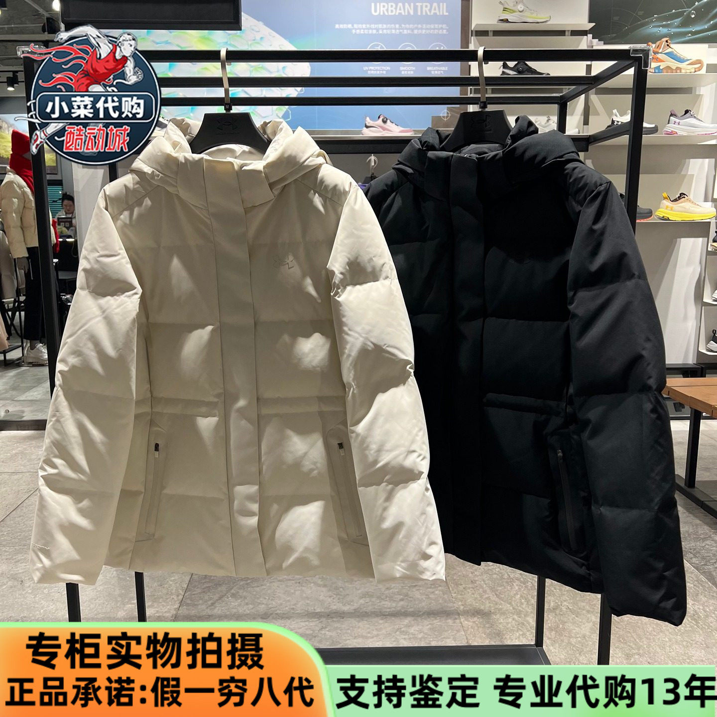 安德玛户外UA女士石墨烯保暖风外套防泼水抗菌鹅绒羽绒服15427238,户外/登山/野营/旅行用品,羽绒衣,淘宝优惠券,粉丝福利购,淘宝优惠卷