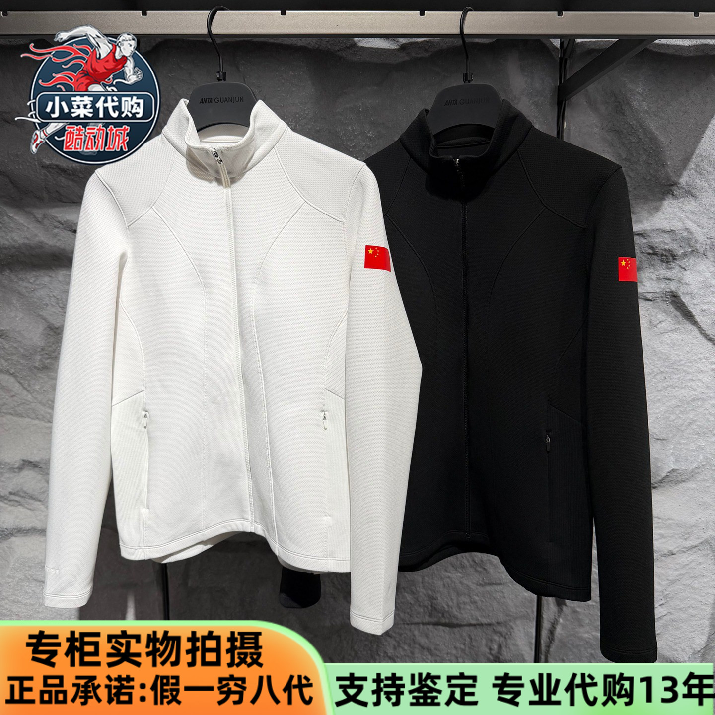 安踏冠军女士针织运动上衣外套