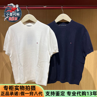 Tommy Hilfiger汤米2026春夏男纯棉肌理感休闲短袖针织衫MW42794