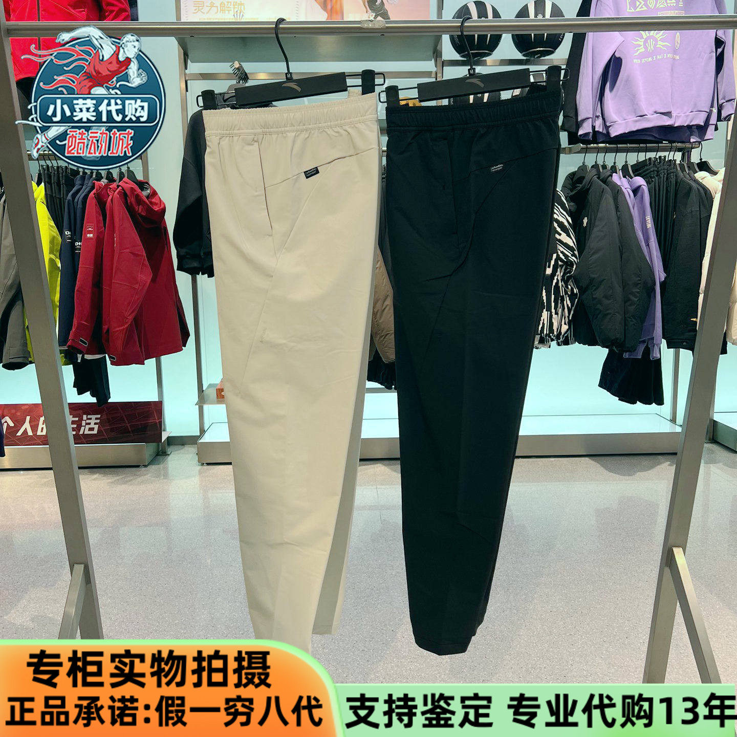 安踏运动女士高智感通勤裤魔法裁舒乐烟管裤休闲商务裤162547505N - 小菜代购出品