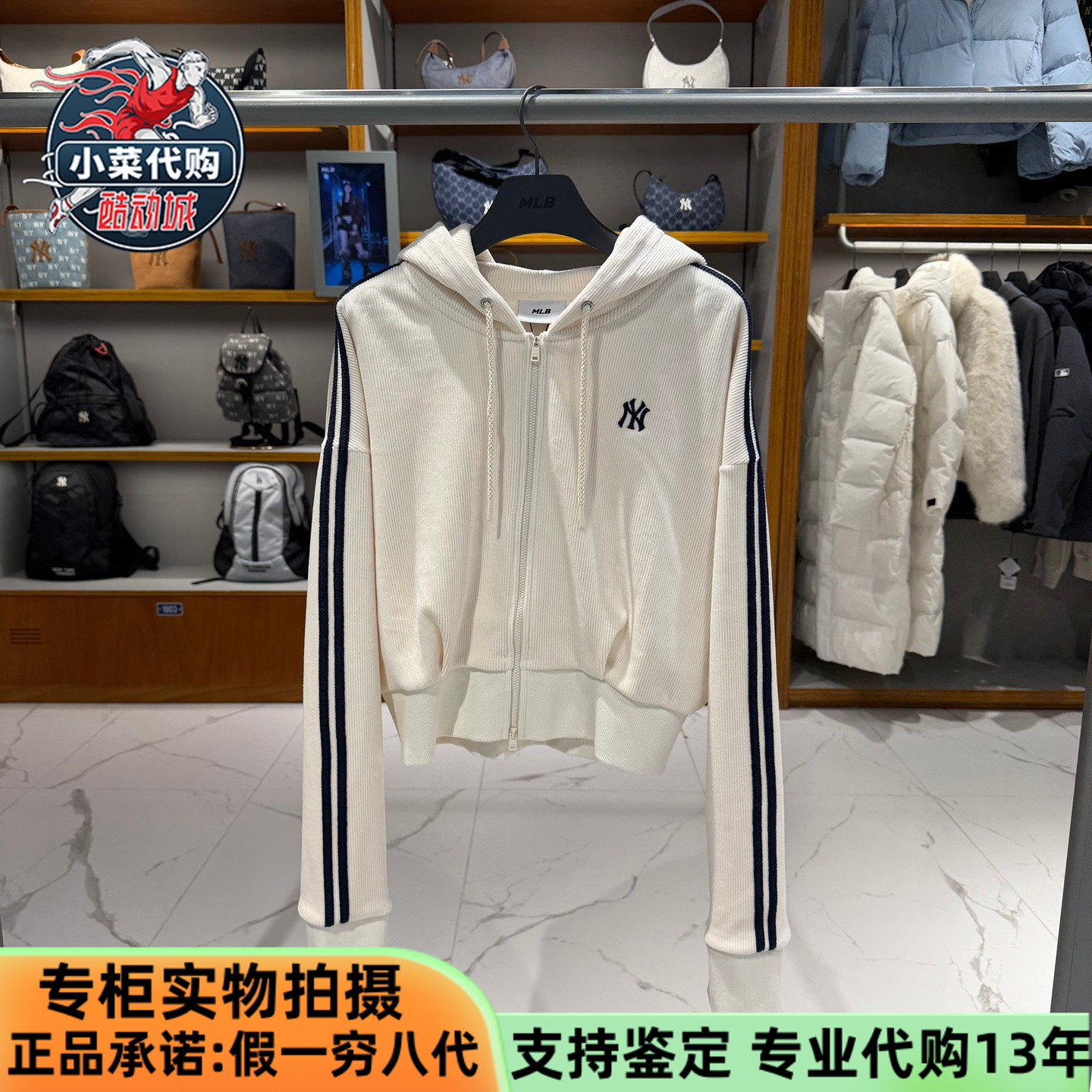 MLB女装运动天鹅绒连帽卫衣外套