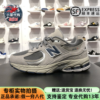 NewBalance男女大童鞋时尚老爹鞋