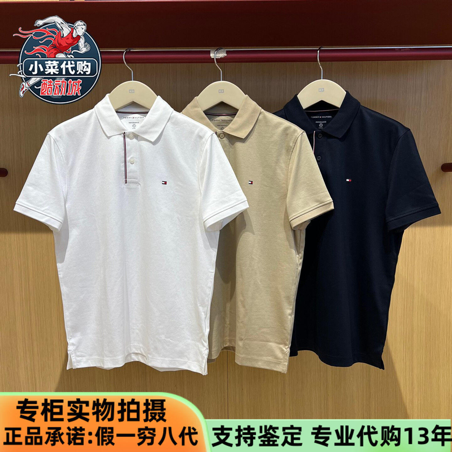 Tommy Hilfiger汤米2026夏季男士商务休闲运动短袖POLO衫MW42311