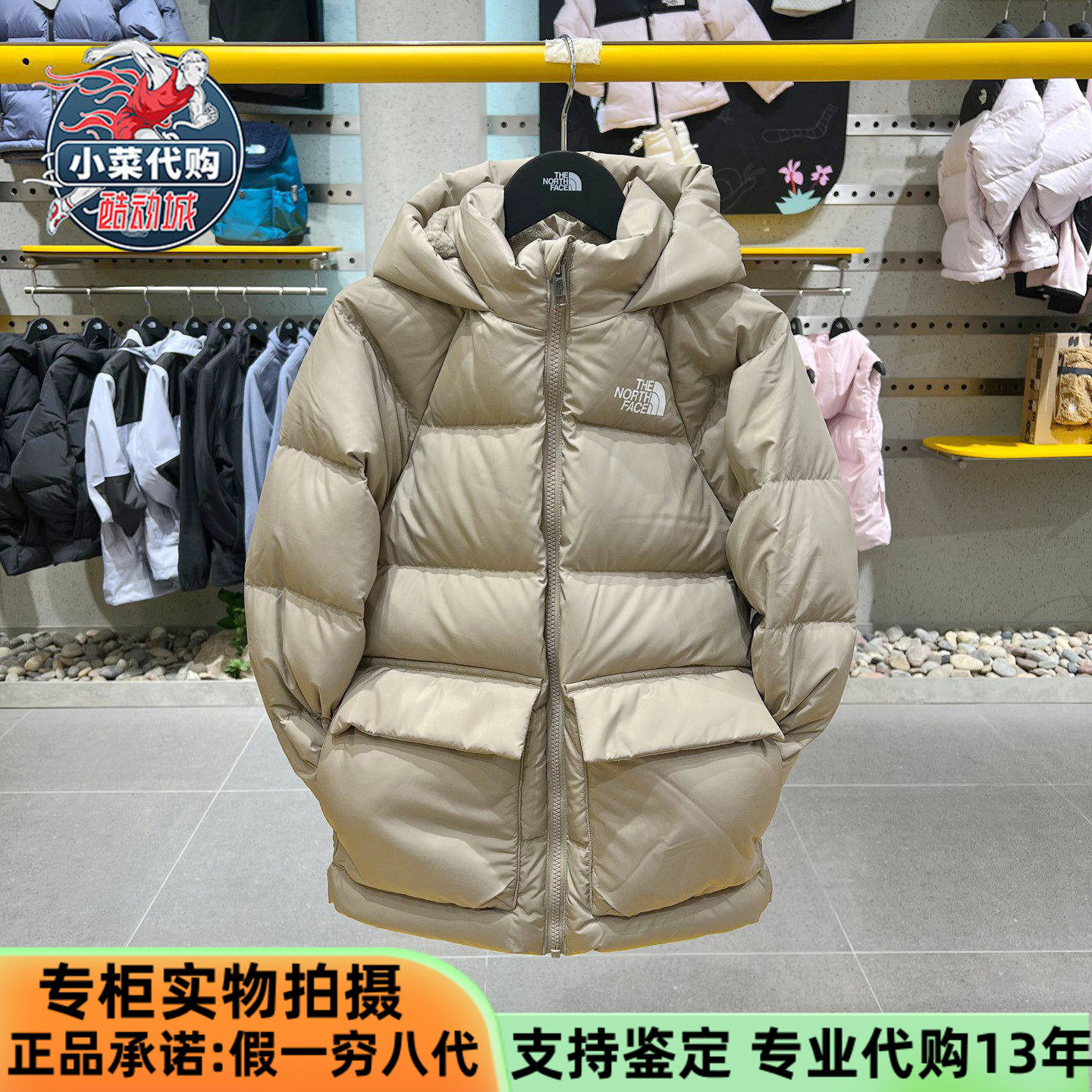 北面男女童中长款连帽鹅绒羽绒服
