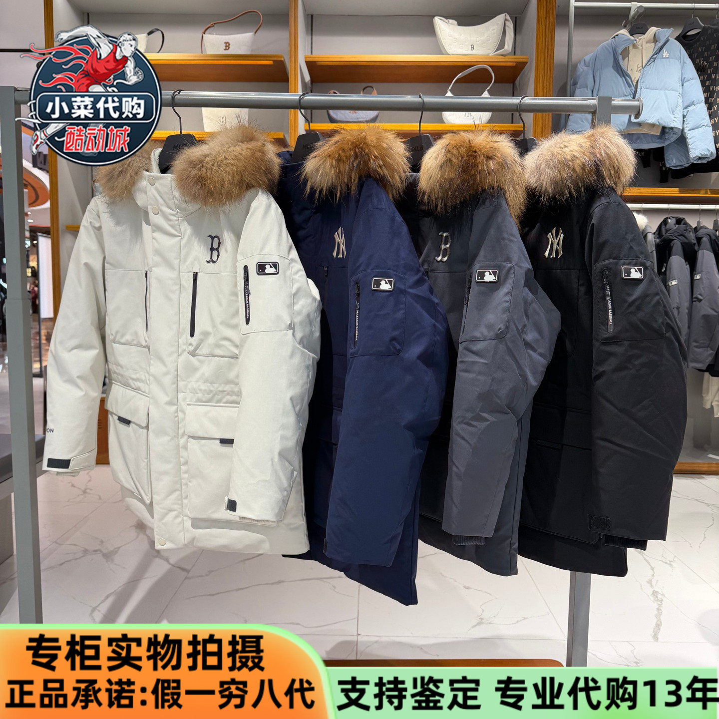 MLB男女工装风貉毛领鹅绒羽绒服