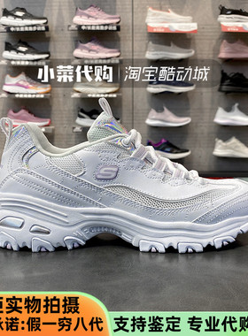 Skechers斯凯奇女鞋 网面透气熊猫鞋 小白鞋运动鞋老爹鞋66666200