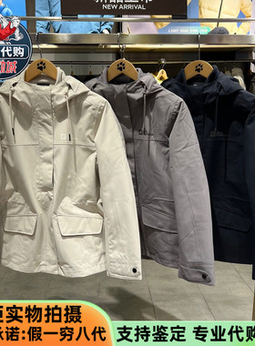 Jack Wolfskin狼爪25秋冬DELHI女士收腰抓绒三合一冲锋衣5120243