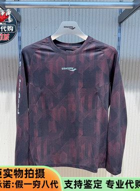 Saucony索康尼柔软吸湿速干运动休闲圆领长袖针织衫男SA2250LT95T