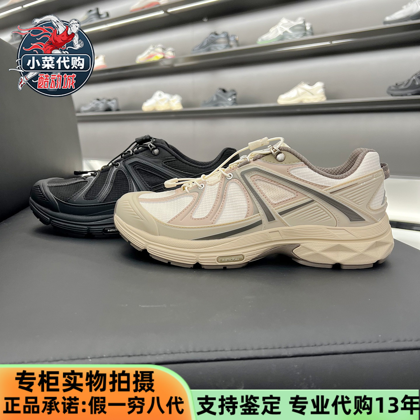 安踏冠军男女同款户外休闲运动鞋