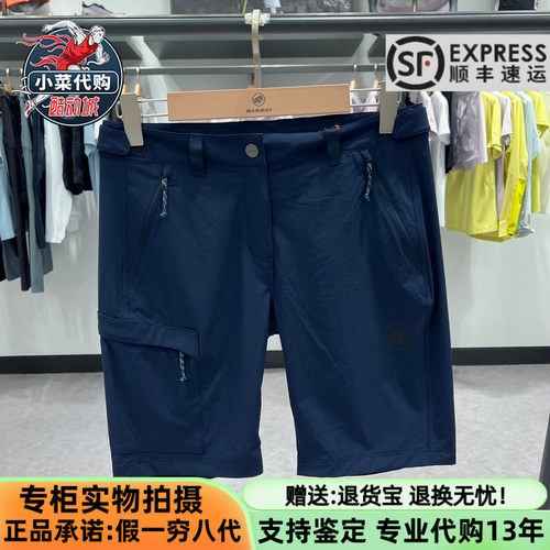 猛犸象女士户外速干排汗防晒短裤