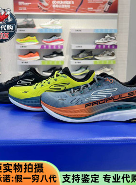 Skechers斯凯奇2025新款男鞋轻便简约专业跑步鞋休闲运动鞋220509