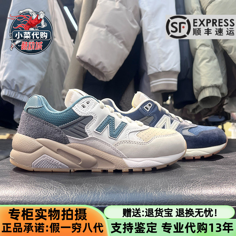 New Balance/NB男女时尚运动鞋 休闲复古舒适慢跑鞋MT580EEA EEC